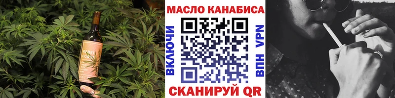 Еда ТГК конопля  нарко площадка состав  Шлиссельбург 