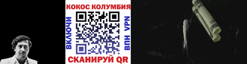 мориарти клад  Шлиссельбург  КОКАИН 97% 