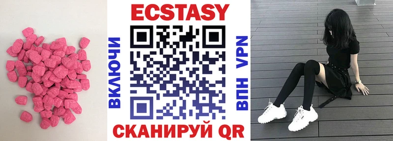 Экстази бентли  Шлиссельбург 