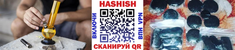 цена наркотик Шлиссельбург Гашиш ice o lator