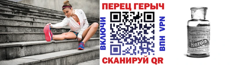 Героин хмурый  Шлиссельбург 