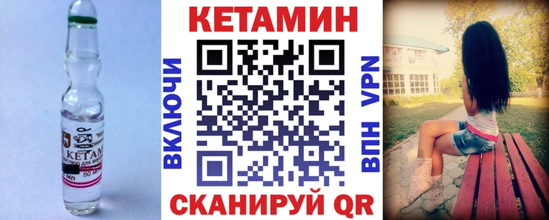 КЕТАМИН ketamine  как найти   Шлиссельбург 