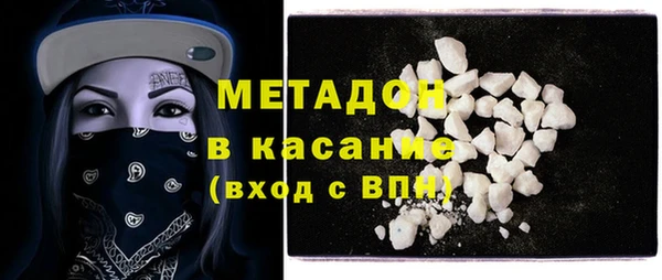 2c-b Богородицк