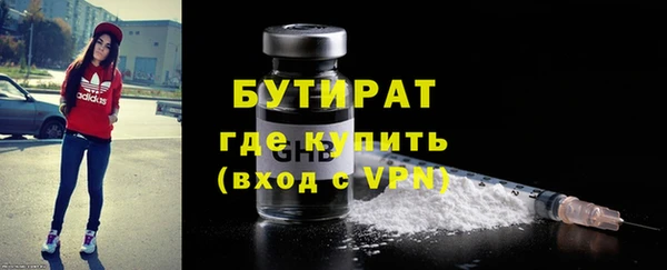 МДМА Богданович