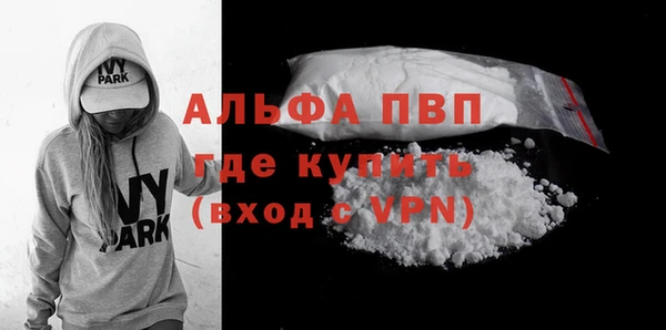 МДМА Богданович