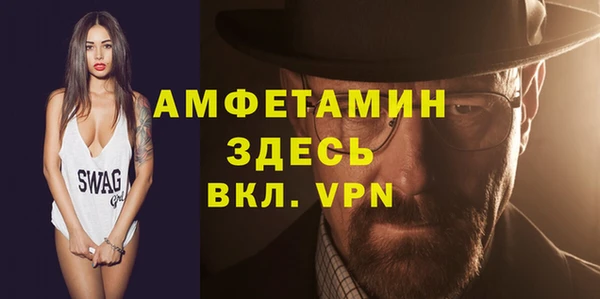 Альфа ПВП Беломорск