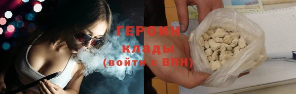 кокаин Белоозёрский