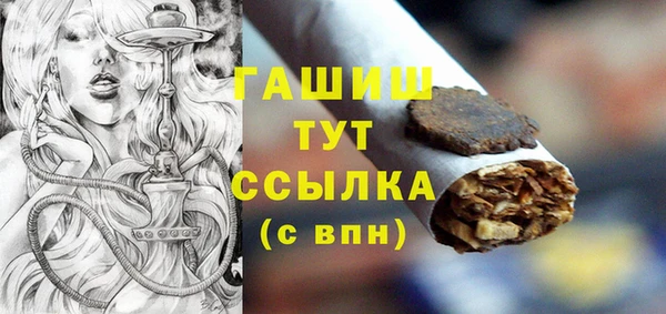 первитин Белокуриха