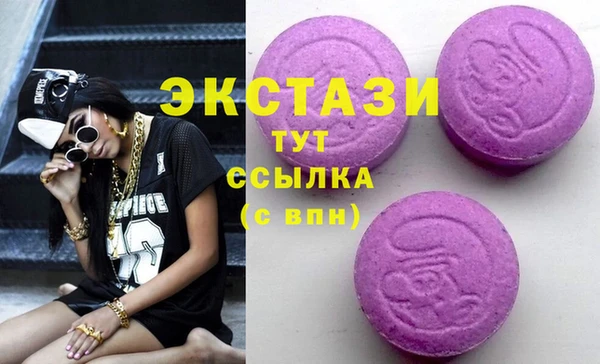 твердый Богородск