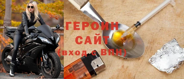 первитин Белокуриха