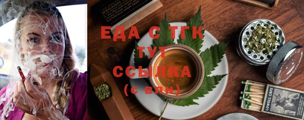 твердый Богородск