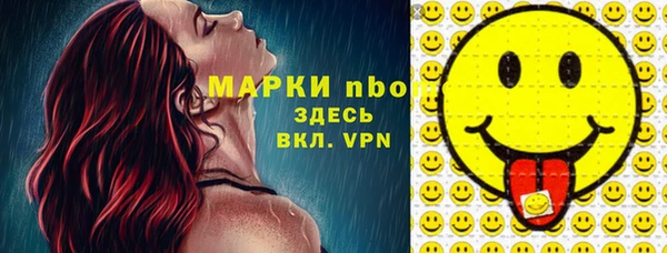 первитин Белокуриха