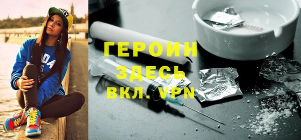 кокаин Белоозёрский