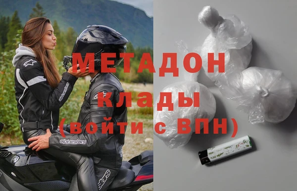 2c-b Богородицк