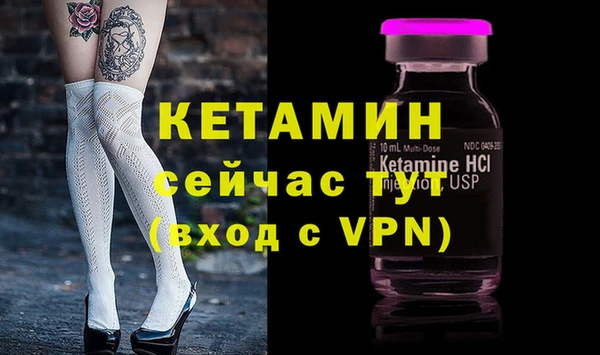 кокаин Белоозёрский