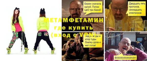 твердый Богородск