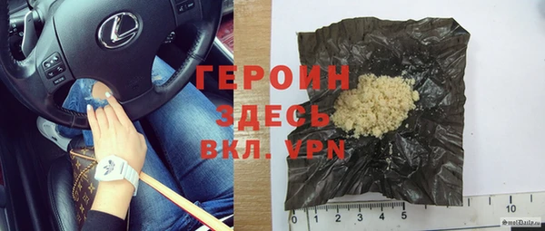кокаин Белоозёрский