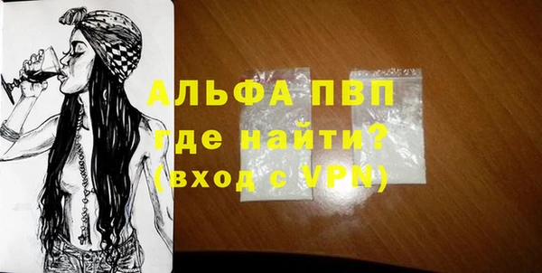 Альфа ПВП Беломорск