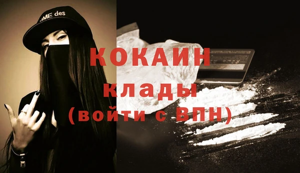 первитин Белокуриха