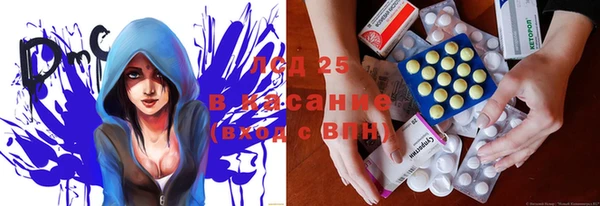 МДМА Богданович