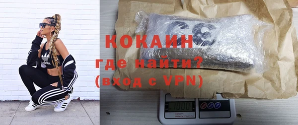 кокаин Белоозёрский