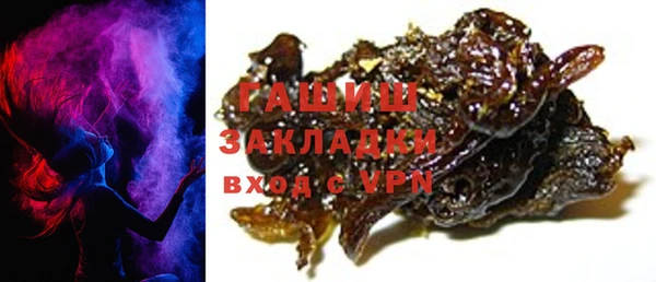 кокаин Белоозёрский