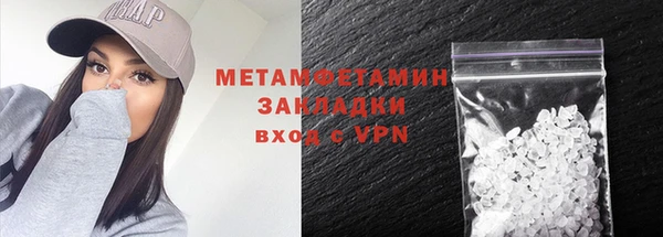 первитин Белокуриха