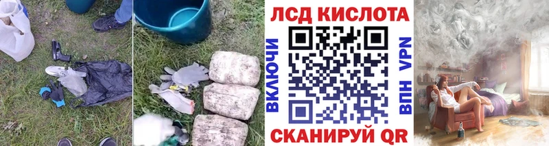ЛСД экстази ecstasy  купить наркоту  Шлиссельбург 
