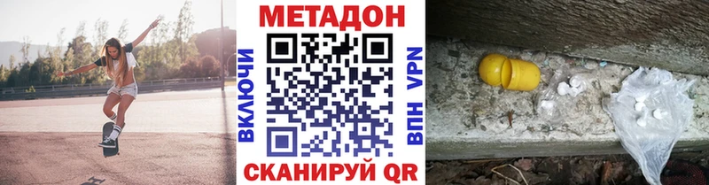 Метадон белоснежный  Шлиссельбург 