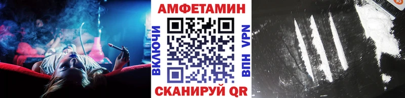 Первитин Methamphetamine Шлиссельбург