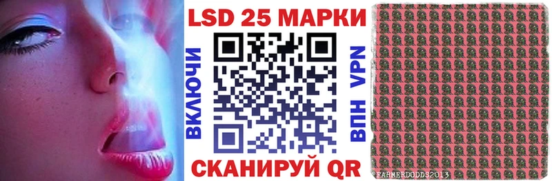 Марки 25I-NBOMe 1500мкг  продажа наркотиков  дарк нет состав  Шлиссельбург 